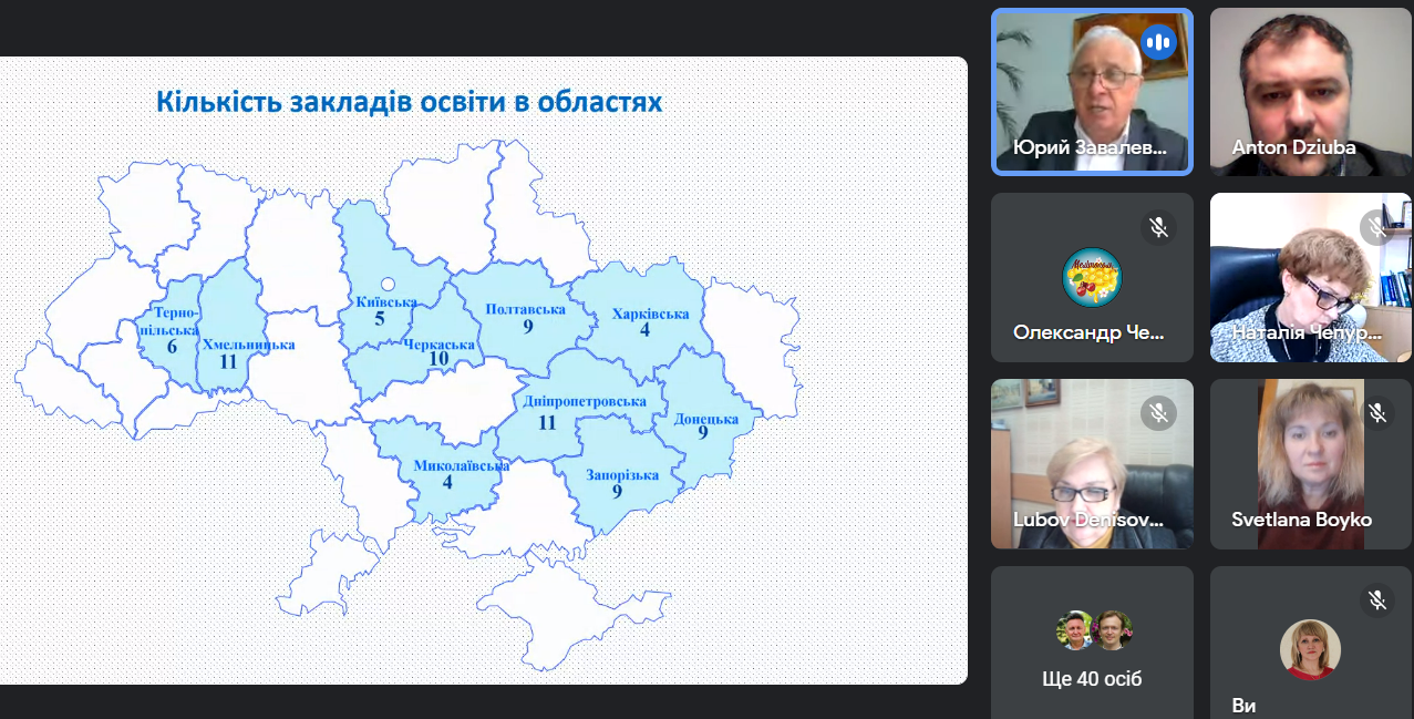 Географія учасників Всеукраїнського STEM-проєкту